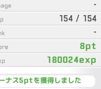 レベルグングン使い切り でんこ育成計画２ 貧者の駅メモ